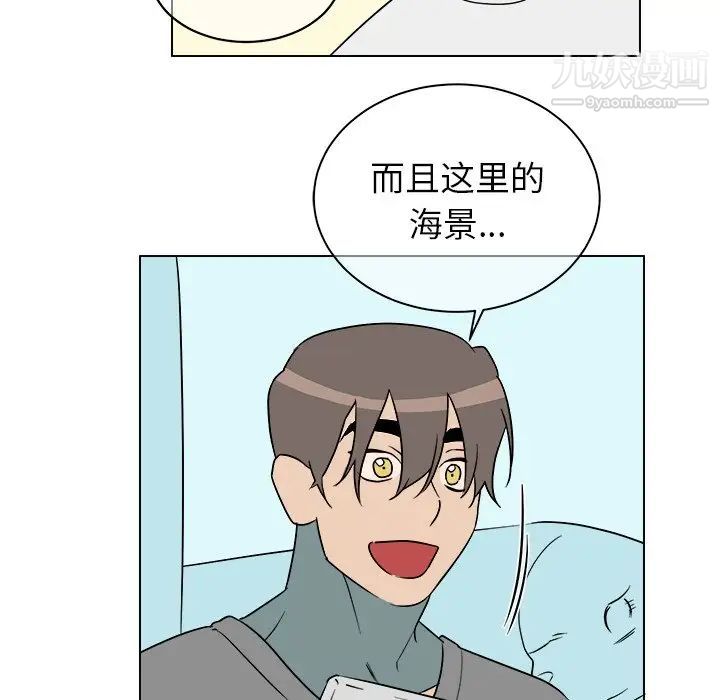 《他和他的浪漫趣事》漫画 第22话