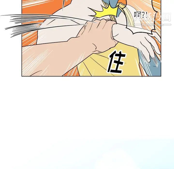 《他和他的浪漫趣事》漫画 第22话