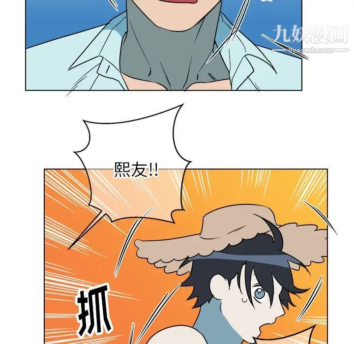 《他和他的浪漫趣事》漫画 第22话