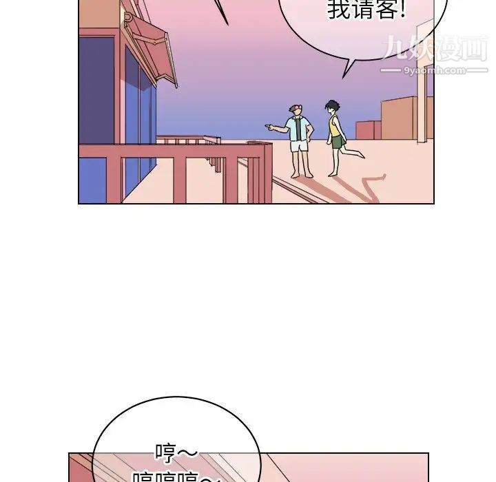 《他和他的浪漫趣事》漫画 第22话