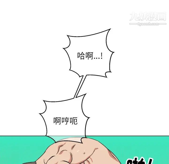《他和他的浪漫趣事》漫画 第24话-最終話（完结）