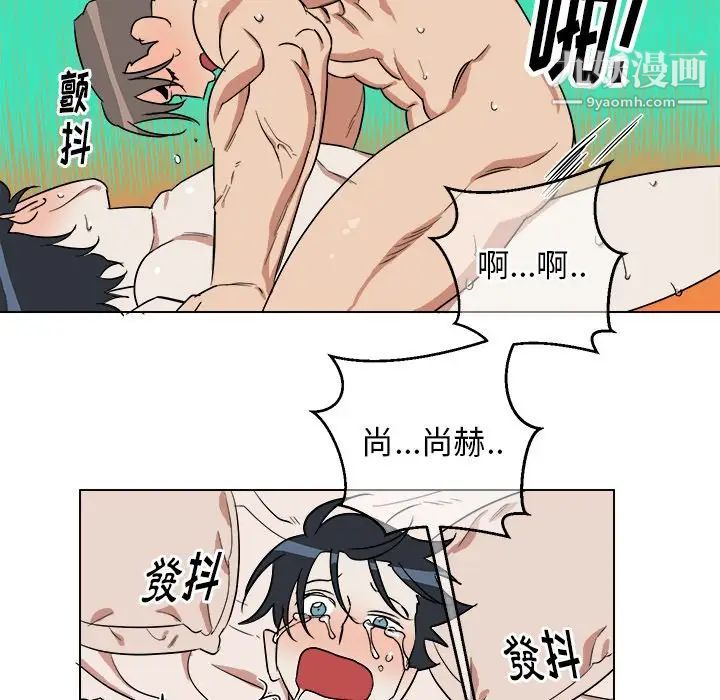 《他和他的浪漫趣事》漫画 第24话-最終話（完结）