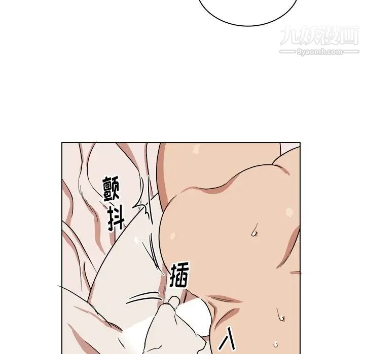 《他和他的浪漫趣事》漫画 第24话-最終話（完结）