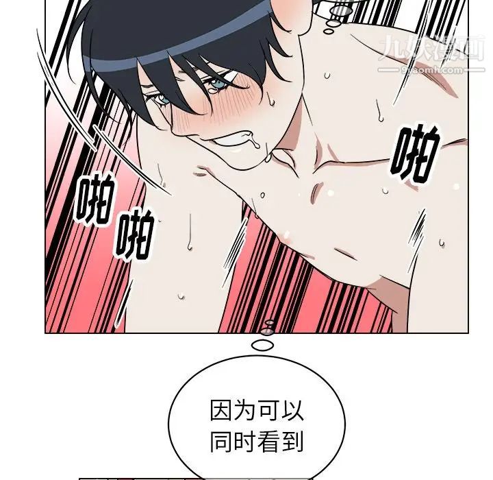 《他和他的浪漫趣事》漫画 第24话-最終話（完结）