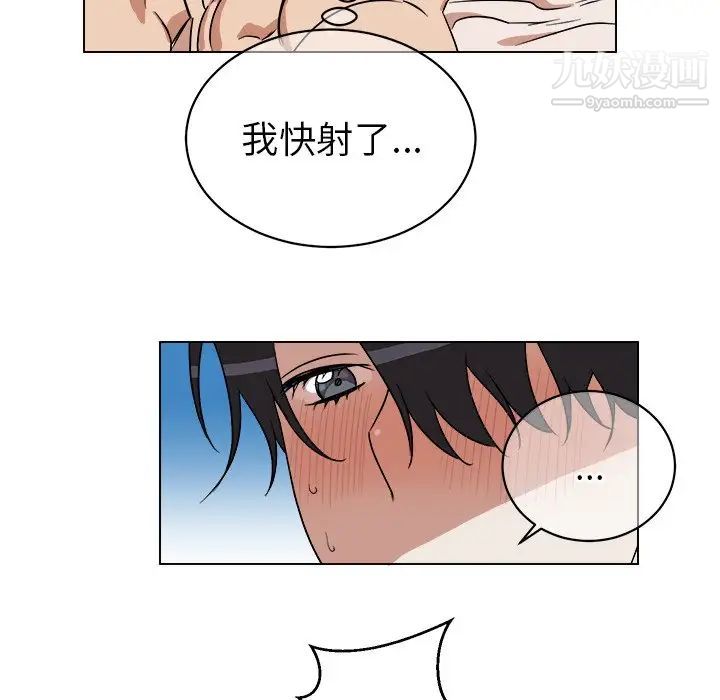 《他和他的浪漫趣事》漫画 第24话-最終話（完结）