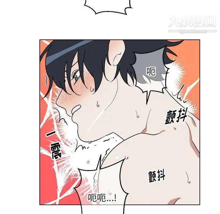 《他和他的浪漫趣事》漫画 第24话-最終話（完结）