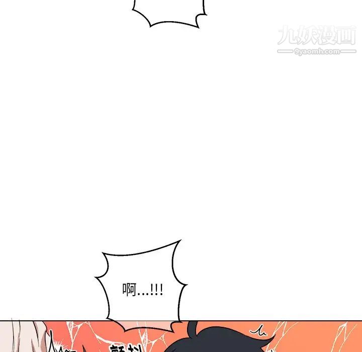 《他和他的浪漫趣事》漫画 第24话-最終話（完结）