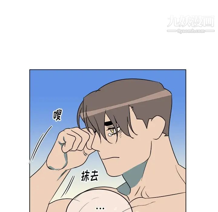 《他和他的浪漫趣事》漫画 第24话-最終話（完结）