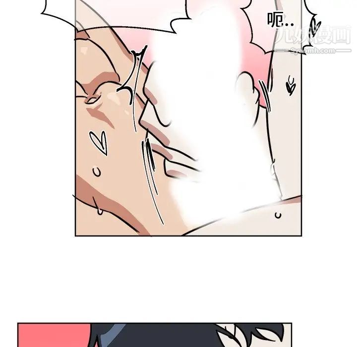 《他和他的浪漫趣事》漫画 第3话