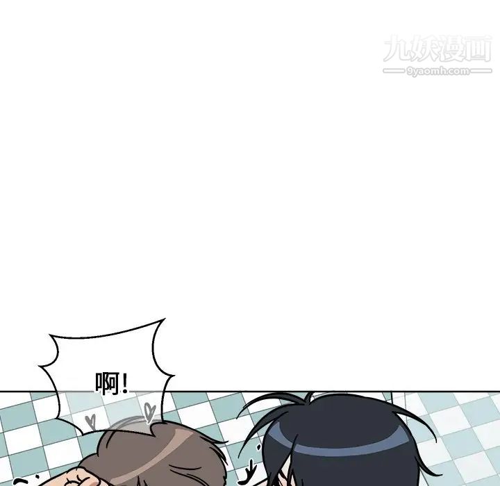《他和他的浪漫趣事》漫画 第3话