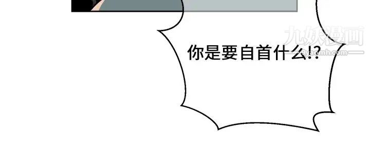 《他和他的浪漫趣事》漫画 第3话