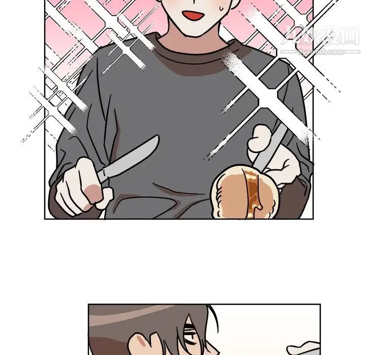 《他和他的浪漫趣事》漫画 第4话