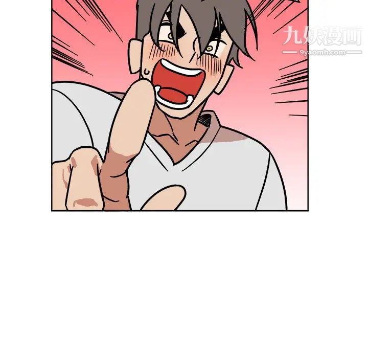 《他和他的浪漫趣事》漫画 第4话
