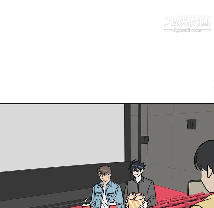 《他和他的浪漫趣事》漫画 第5话