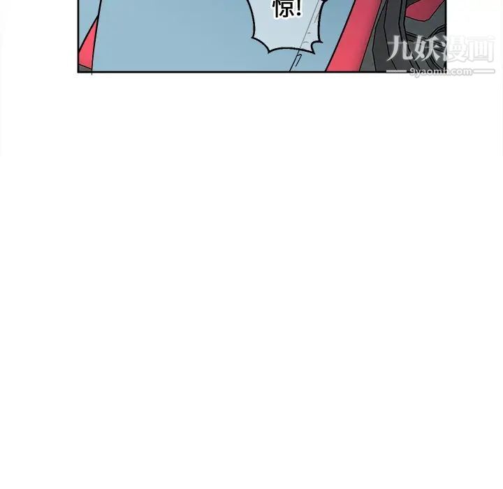 《他和他的浪漫趣事》漫画 第5话