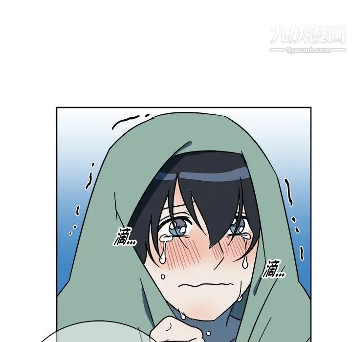 《他和他的浪漫趣事》漫画 第6话