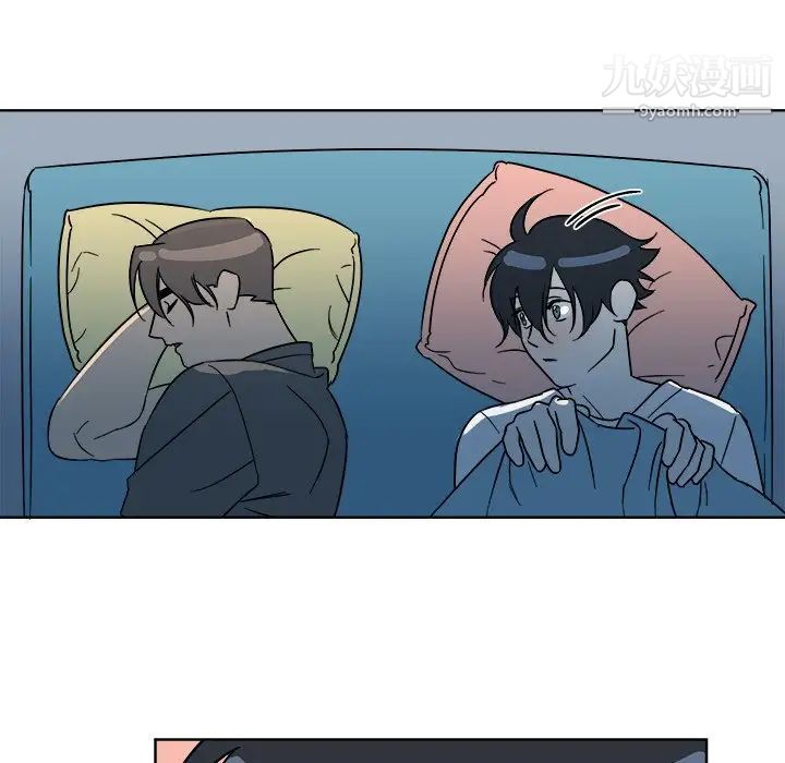 《他和他的浪漫趣事》漫画 第6话