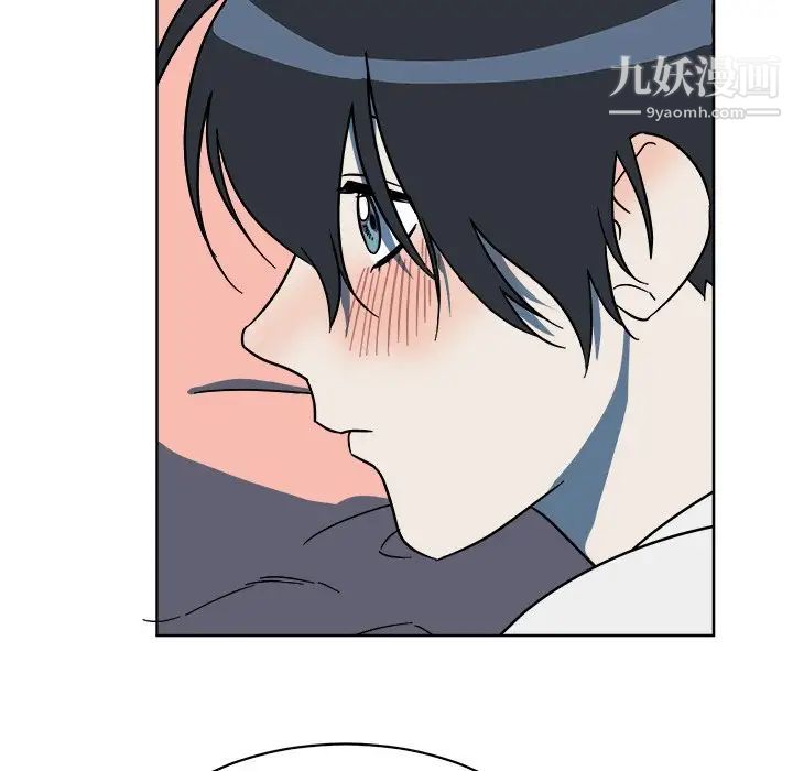 《他和他的浪漫趣事》漫画 第6话