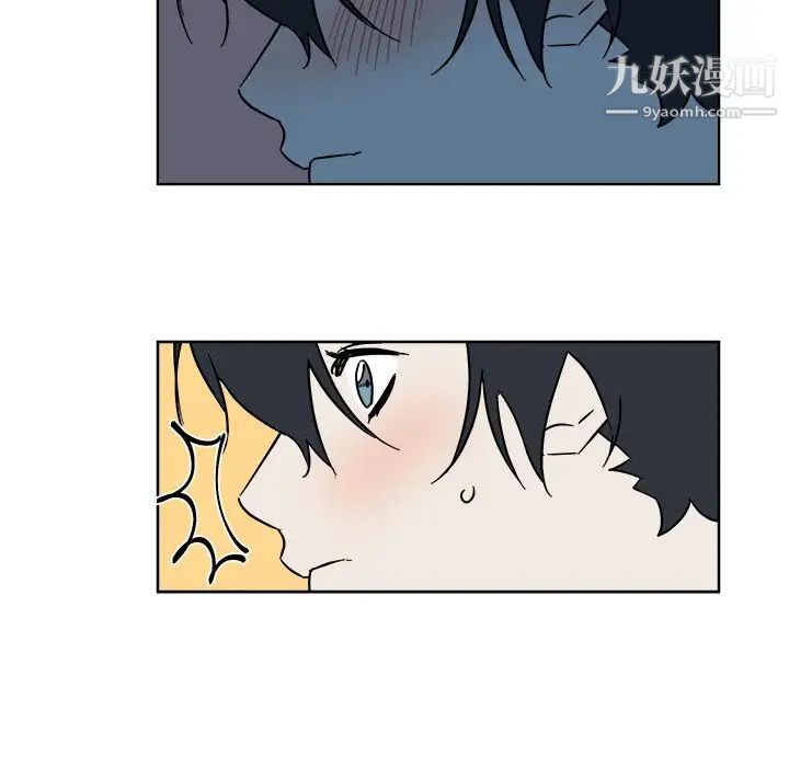《他和他的浪漫趣事》漫画 第6话