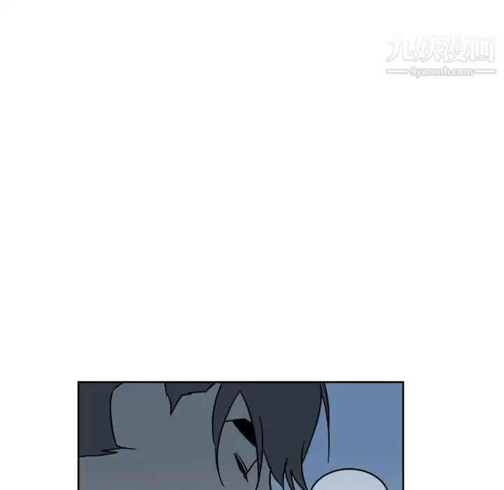 《他和他的浪漫趣事》漫画 第6话