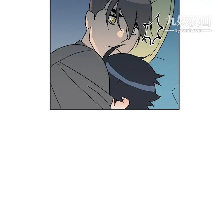 《他和他的浪漫趣事》漫画 第6话