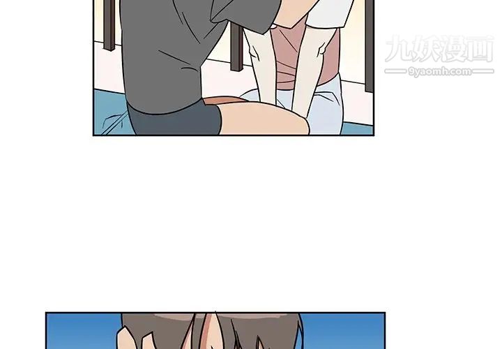 《他和他的浪漫趣事》漫画 第7话