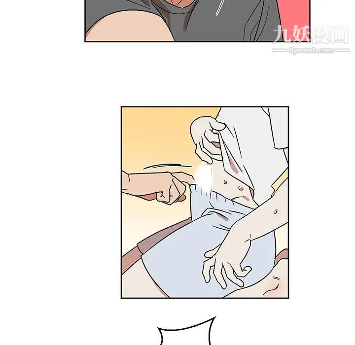 《他和他的浪漫趣事》漫画 第7话