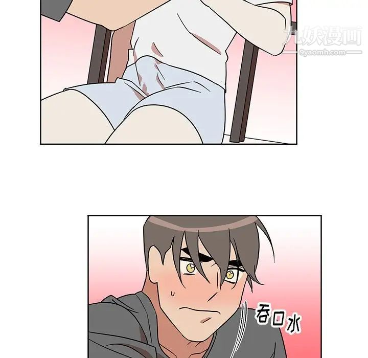 《他和他的浪漫趣事》漫画 第7话