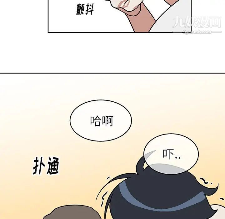 《他和他的浪漫趣事》漫画 第7话