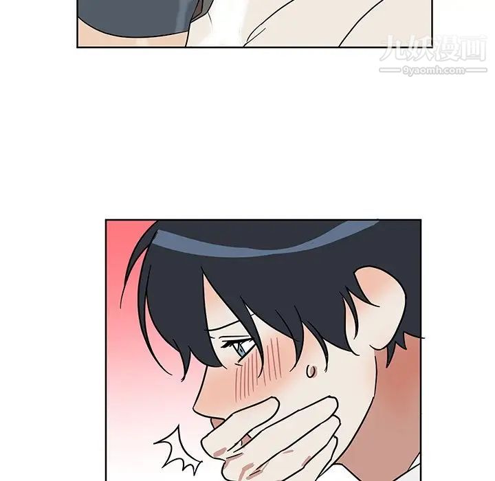 《他和他的浪漫趣事》漫画 第7话