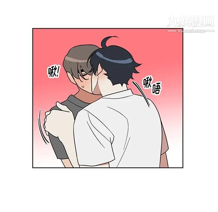 《他和他的浪漫趣事》漫画 第7话