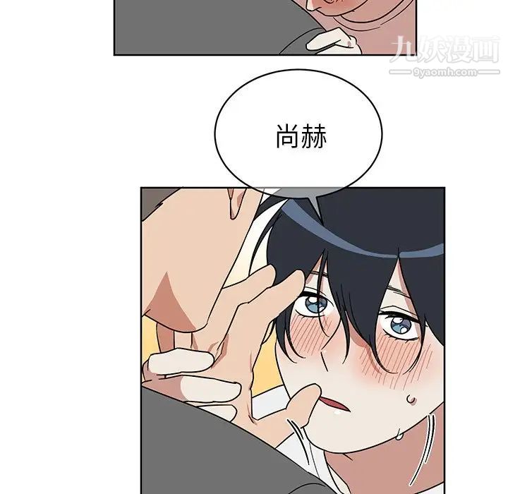 《他和他的浪漫趣事》漫画 第7话