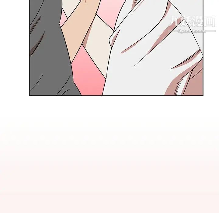 《他和他的浪漫趣事》漫画 第7话