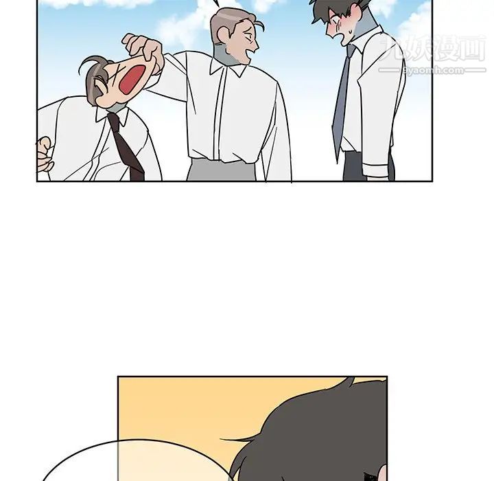 《他和他的浪漫趣事》漫画 第8话
