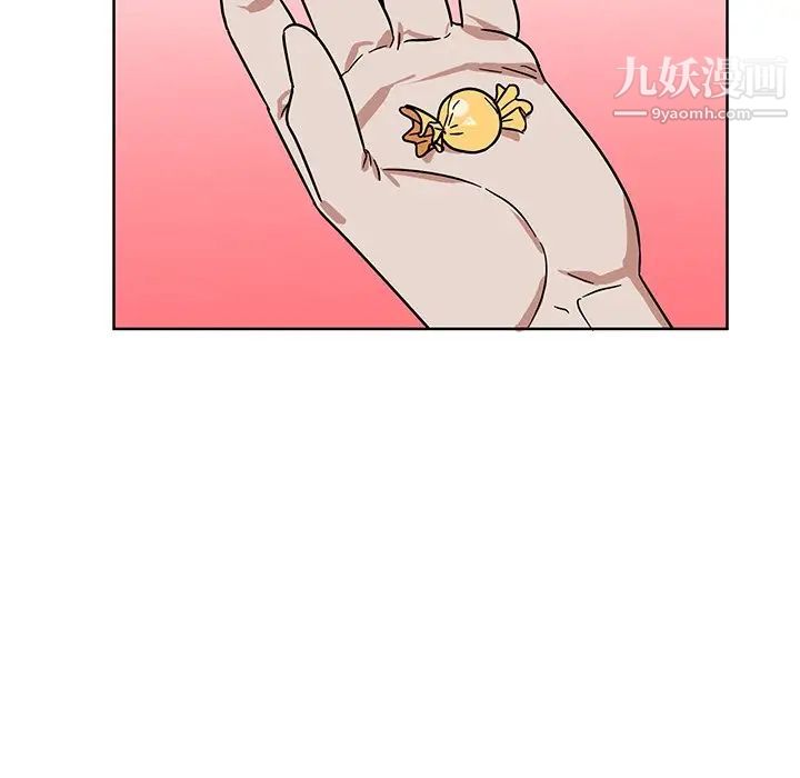 《他和他的浪漫趣事》漫画 第8话