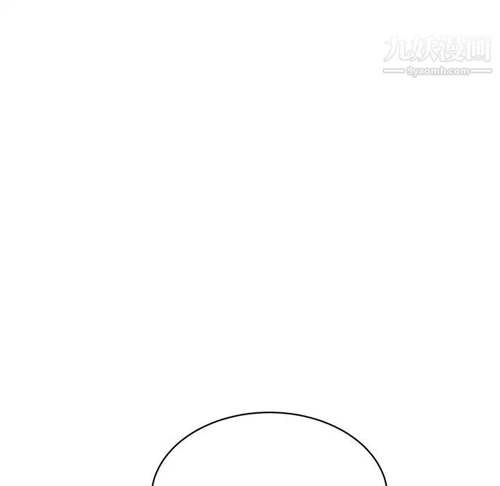 《他和他的浪漫趣事》漫画 第8话
