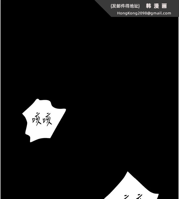 《太妹攻略指南》漫画 第1話-綁架正妹霸凌犯