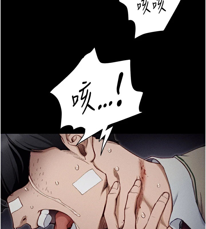 《太妹攻略指南》漫画 第1話-綁架正妹霸凌犯