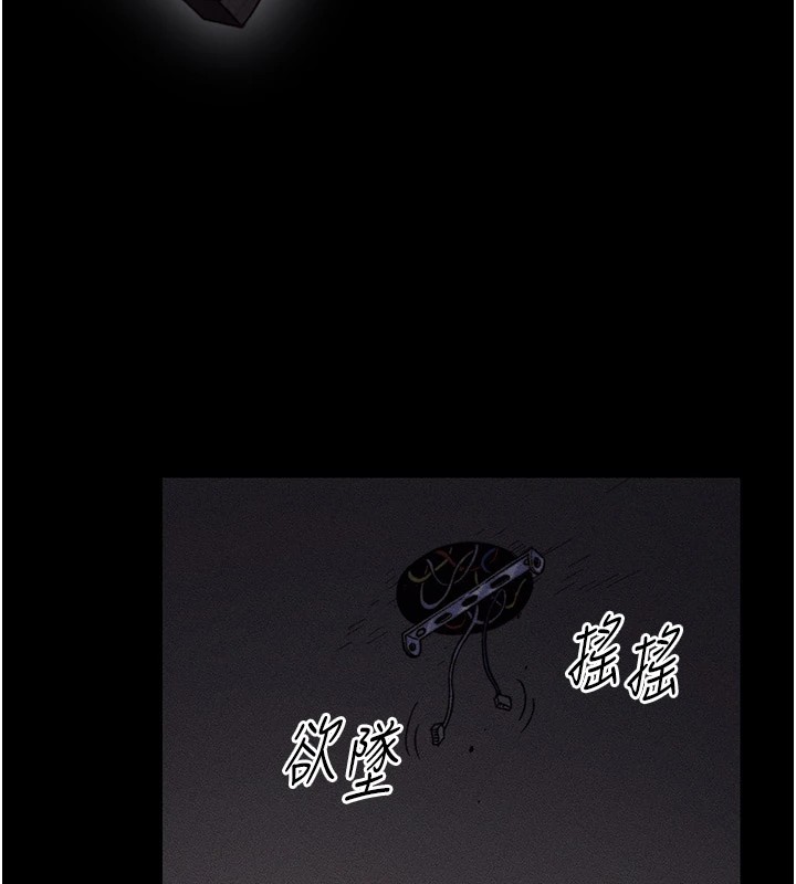 《太妹攻略指南》漫画 第1話-綁架正妹霸凌犯