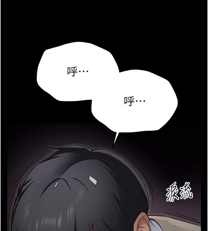 《太妹攻略指南》漫画 第1話-綁架正妹霸凌犯