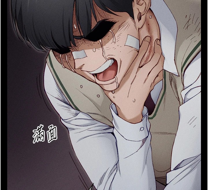《太妹攻略指南》漫画 第1話-綁架正妹霸凌犯
