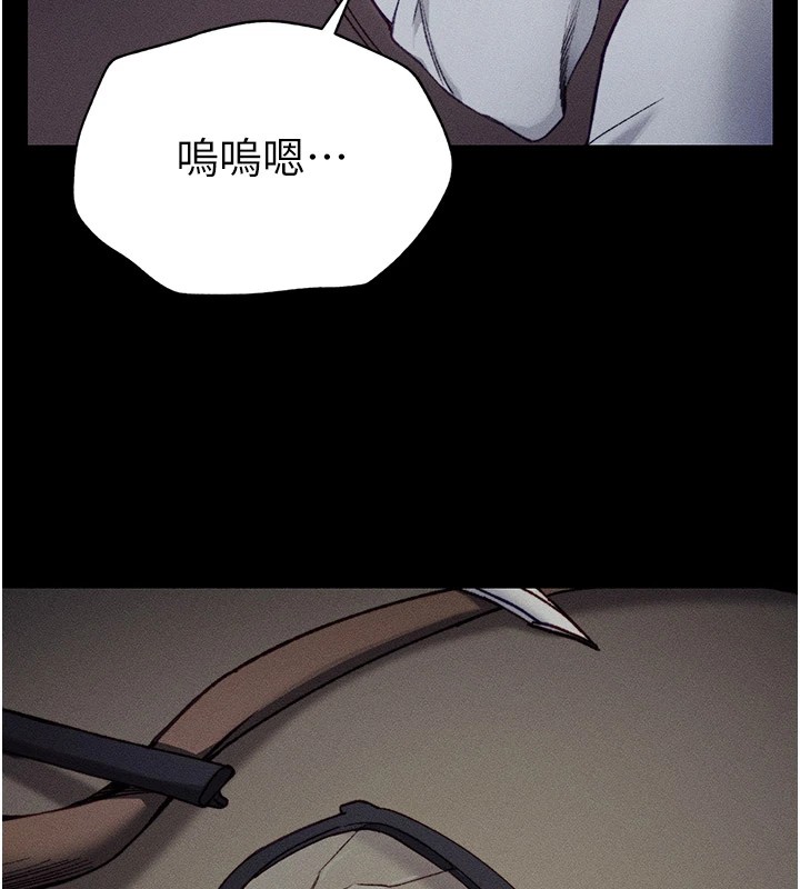 《太妹攻略指南》漫画 第1話-綁架正妹霸凌犯
