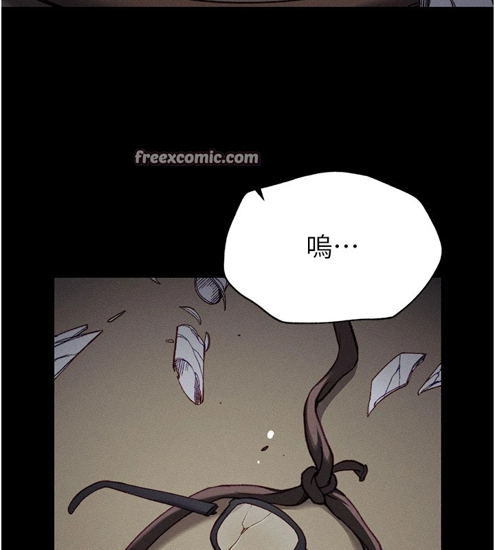 《太妹攻略指南》漫画 第1話-綁架正妹霸凌犯