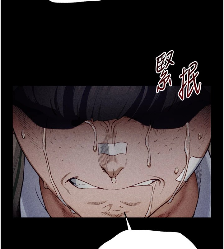 《太妹攻略指南》漫画 第1話-綁架正妹霸凌犯