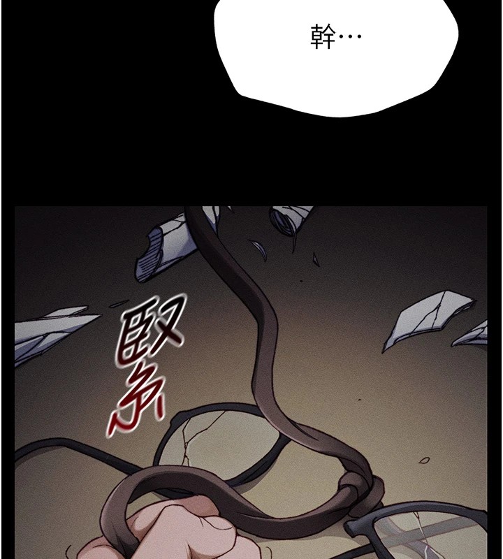 《太妹攻略指南》漫画 第1話-綁架正妹霸凌犯