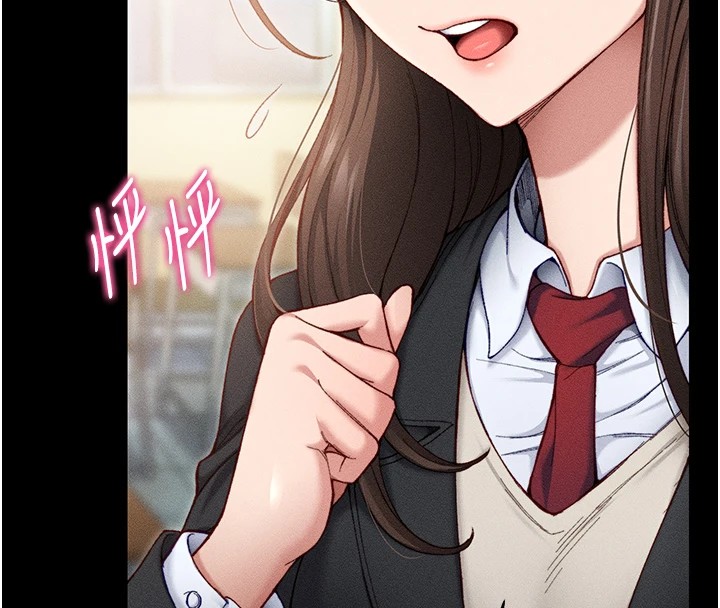 《太妹攻略指南》漫画 第1話-綁架正妹霸凌犯