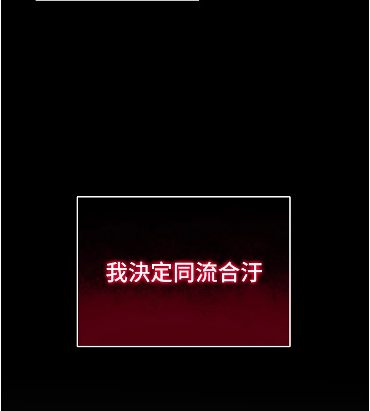 《太妹攻略指南》漫画 第1話-綁架正妹霸凌犯