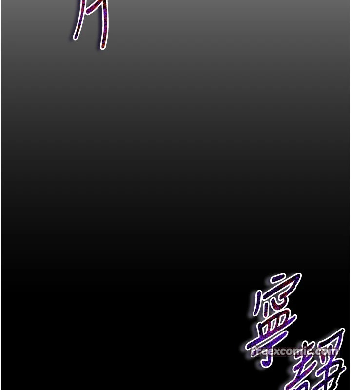 《太妹攻略指南》漫画 第1話-綁架正妹霸凌犯