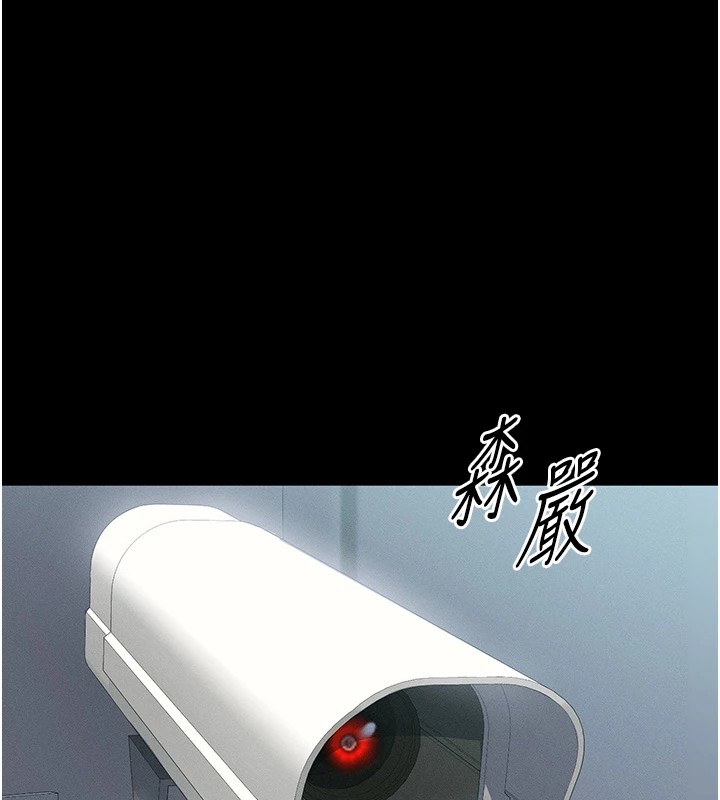 《太妹攻略指南》漫画 第1話-綁架正妹霸凌犯