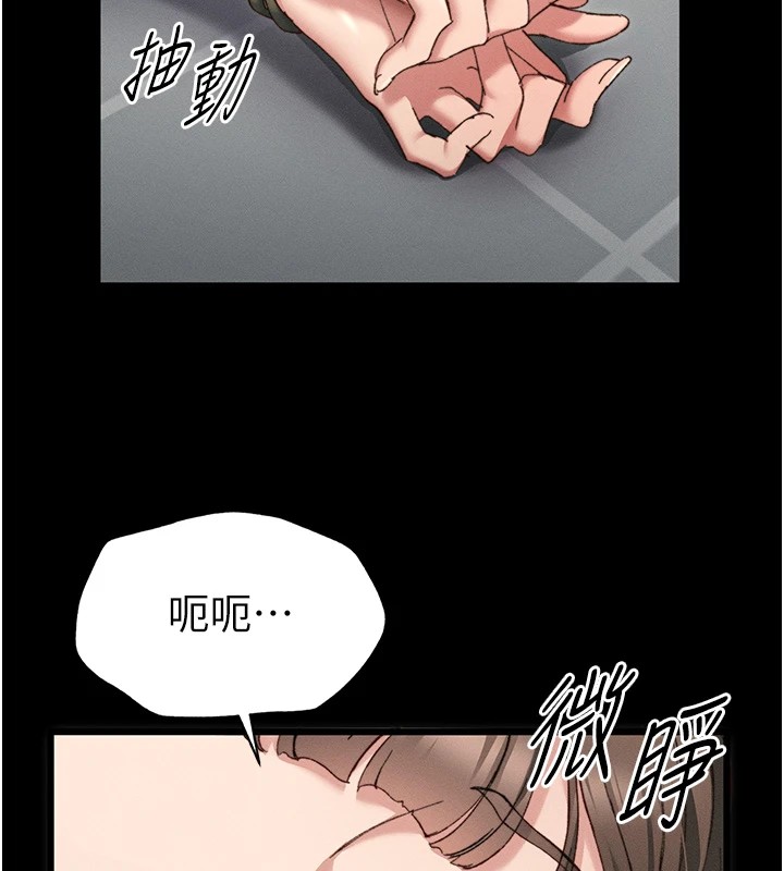 《太妹攻略指南》漫画 第1話-綁架正妹霸凌犯